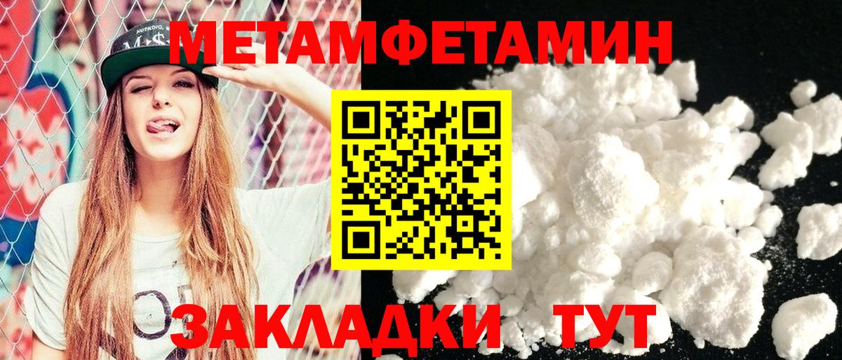 Амфетамин  Amphetamine 98%  Вход с VPN  Осинники 