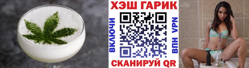 Еда ТГК конопля  купить  цена  Осинники 