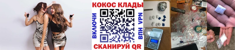 Cocaine Эквадор  Осинники 