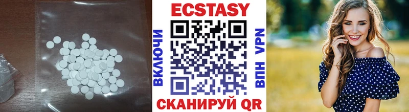 Экстази бентли  Осинники 