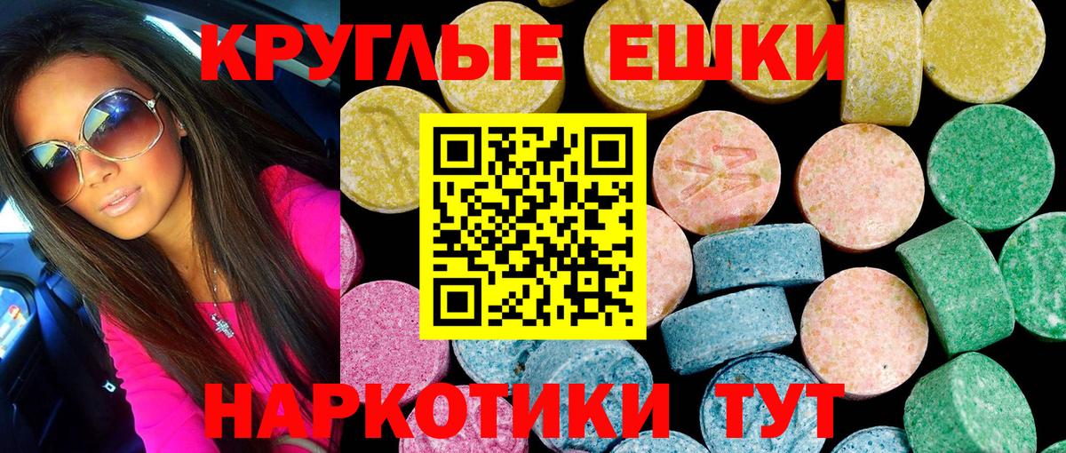 ЭКСТАЗИ VHQ  даркнет сайт  Осинники  Вход с VPN  Экстази диски 
