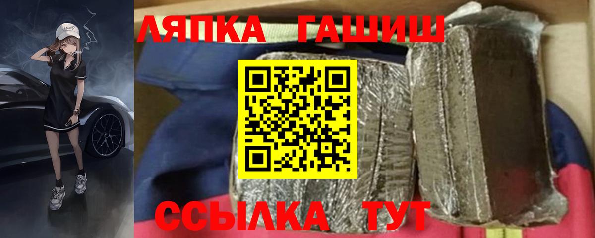 Гашиш ice o lator Осинники
