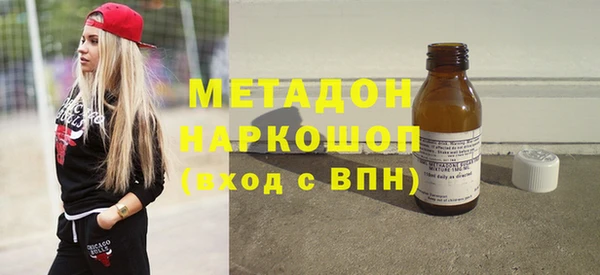 амфетамин Алексин