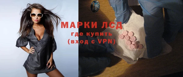 амфетамин Алексин
