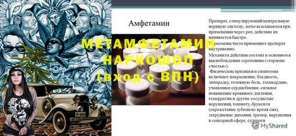 амфетамин Алексин