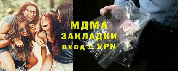амфетамин Алексин
