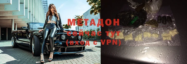 стафф Приозерск