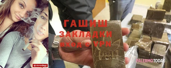 бошки Алзамай