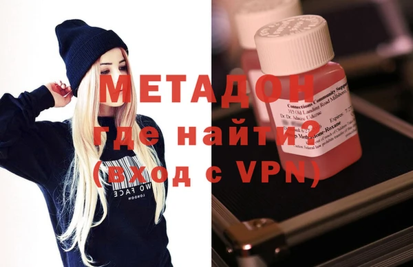 амфетамин Алексин