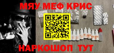 COCAINE Чебаркуль