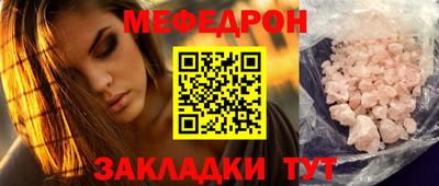 скорость mdpv Чапаевск