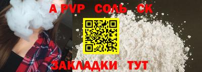 скорость mdpv Чапаевск