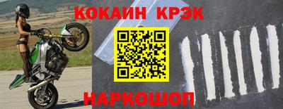COCAINE Чебаркуль