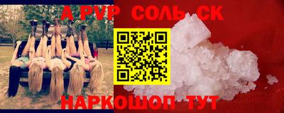 COCAINE Чебаркуль
