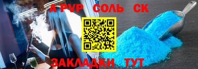 скорость mdpv Чапаевск