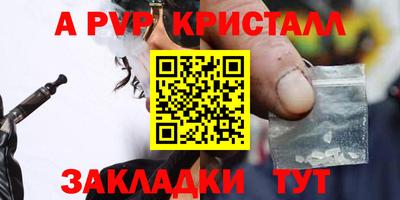 круглые Чебоксары