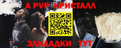 скорость mdpv Чапаевск