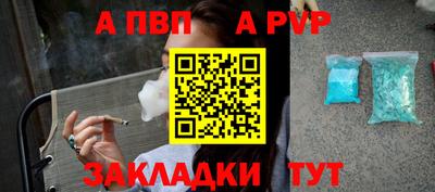 COCAINE Чебаркуль