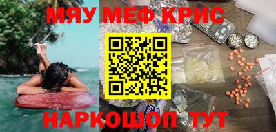 скорость mdpv Чапаевск