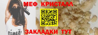 COCAINE Чебаркуль