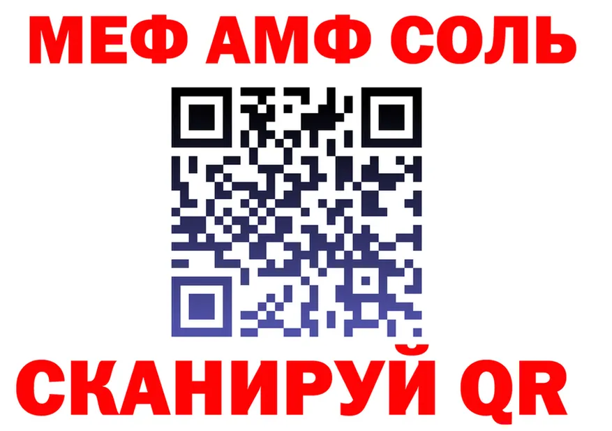 МЕФ кристаллы ССЫЛКА это KRAKEN Осинники