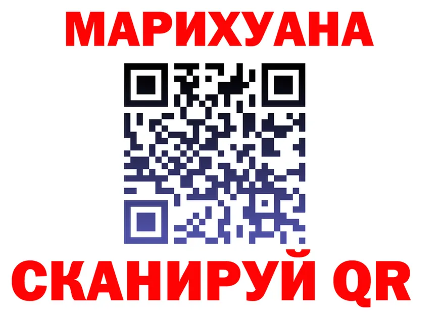 ТГК концентрат ТОР маркетплейс МЕГА Осинники