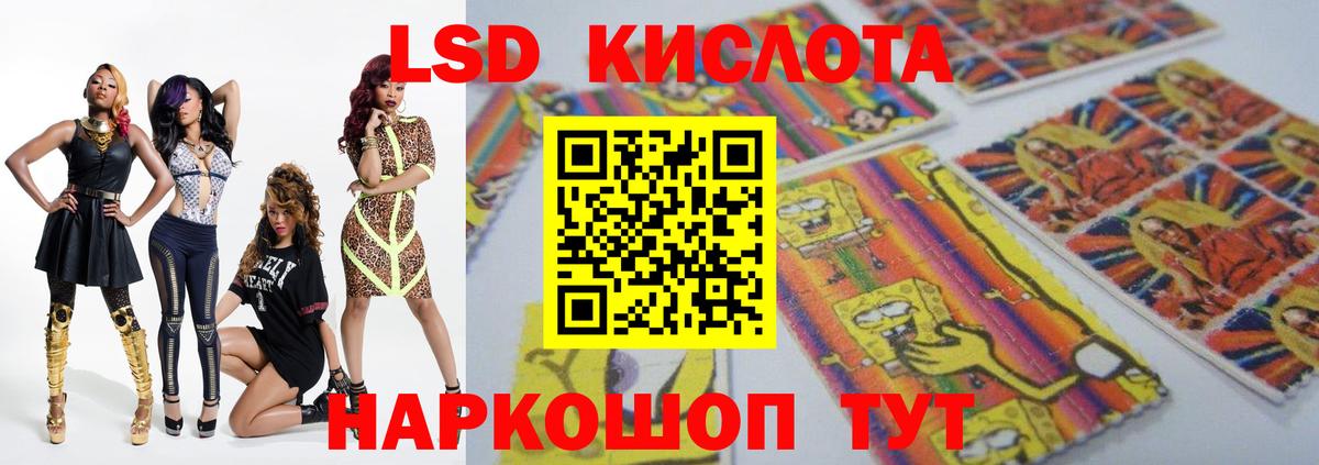 Лсд 25 экстази ecstasy Осинники