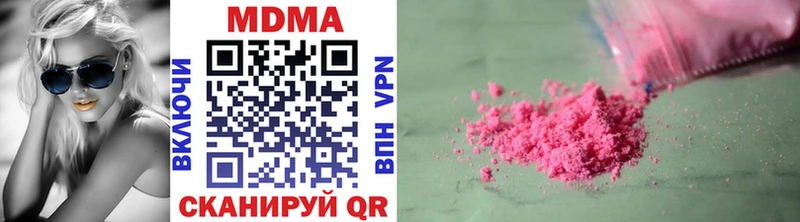 МДМА VHQ  Осинники 