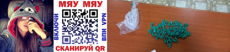 Меф мука  купить   ссылка на мегу как войти  Осинники 