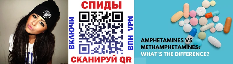 Первитин Декстрометамфетамин 99.9%  купить наркотик  Осинники 