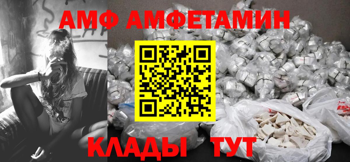 Осинники  МЕТАМФЕТАМИН мет  МЕТАМФЕТАМИН мет  Вход с VPN 