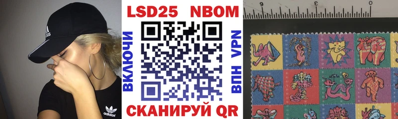 Марки N-bome 1,8мг  цены   кракен как войти  Осинники 
