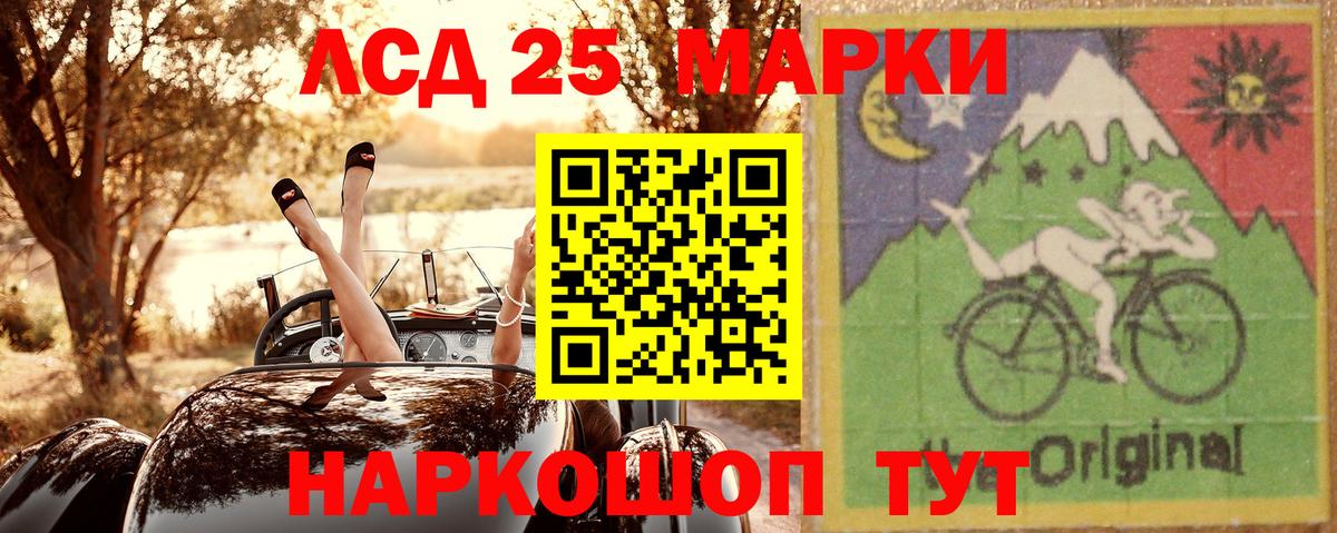 Марки NBOMe 1,8мг  Вход с VPN  Осинники 