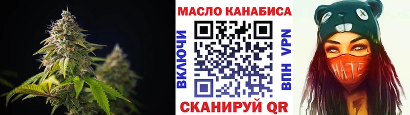 ТГК Wax  как найти закладки  Осинники 