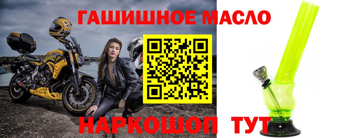 Осинники  ТГК жижа  Вход с VPN 