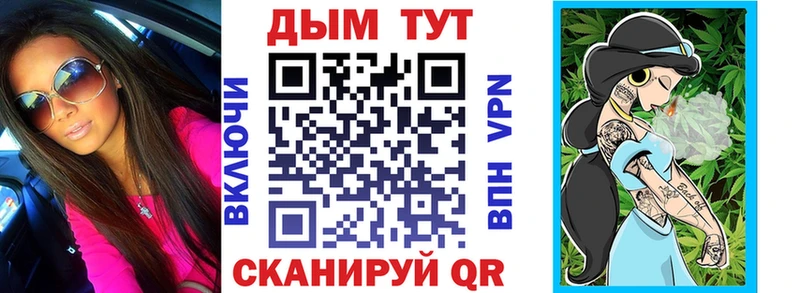 Канабис Ganja Осинники