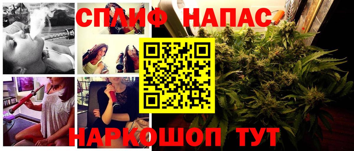 Бошки Шишки Amnesia  МАРИХУАНА гибрид  Бошки Шишки Ganja  Вход с VPN  Осинники 